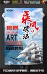 企业励志文化图片