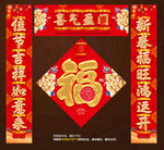 对联