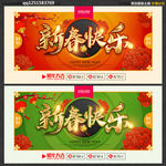 新年快乐