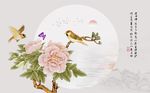 水墨手绘花鸟牡丹花背景墙
