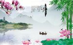 国画荷花江南风景背景墙