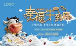 牛轧糖