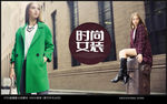 女装海报