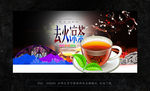 茶