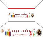 艺术 综合楼 文化墙 校园装饰