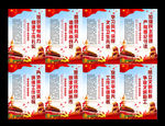 文明单位