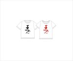 T恤衫字体设计