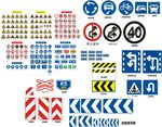 国家标准道路交通标志