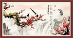 梅花