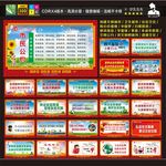 社区文化