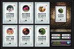 社会主义核心价值观 公益广告