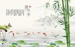 中式水墨荷花鲤鱼竹子背景墙