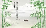 竹报平安竹子背景墙