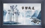 山水竹子背景墙