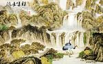 创意烫金流水生财背景墙