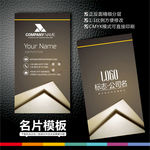 磁砖名片