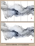 水墨画