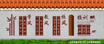 学校校风校训校园文化墙学风教风