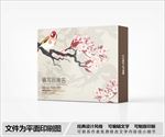 森系包装设计