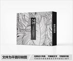 森系包装盒设计