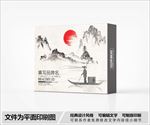 简约包装盒设计
