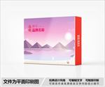 简约包装盒设计