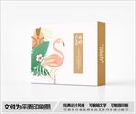简约包装盒设计