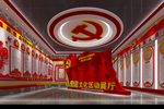 党建展厅
