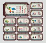 创建文明城市
