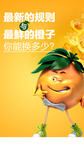 橙先生