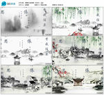 采薇舞 LED舞蹈大屏背景视频