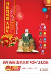 双卧六日旅