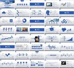2019通用年终总结商务PPT