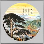 迎客松