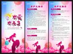 世界早产儿日展架