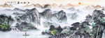 江山如画