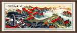 长城 迎客松山水画