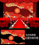 新中式婚礼舞台背景设计