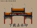 四柱三楼（柱子出头）