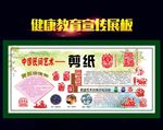 中国民间艺术