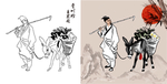 李时珍