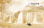 中式流水生财背景墙