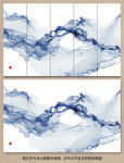 水墨山水