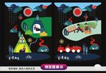 面食插画