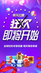 双十一