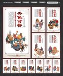 饭店