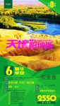 哈纳斯