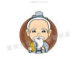孔子头像