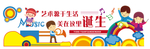 学校文化墙  幼儿园文化墙 校