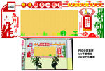 教师一览表
